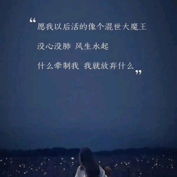 一夕笙歌