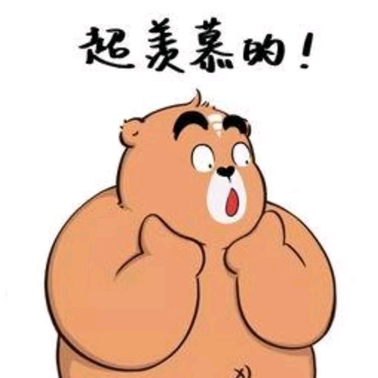 啊娇