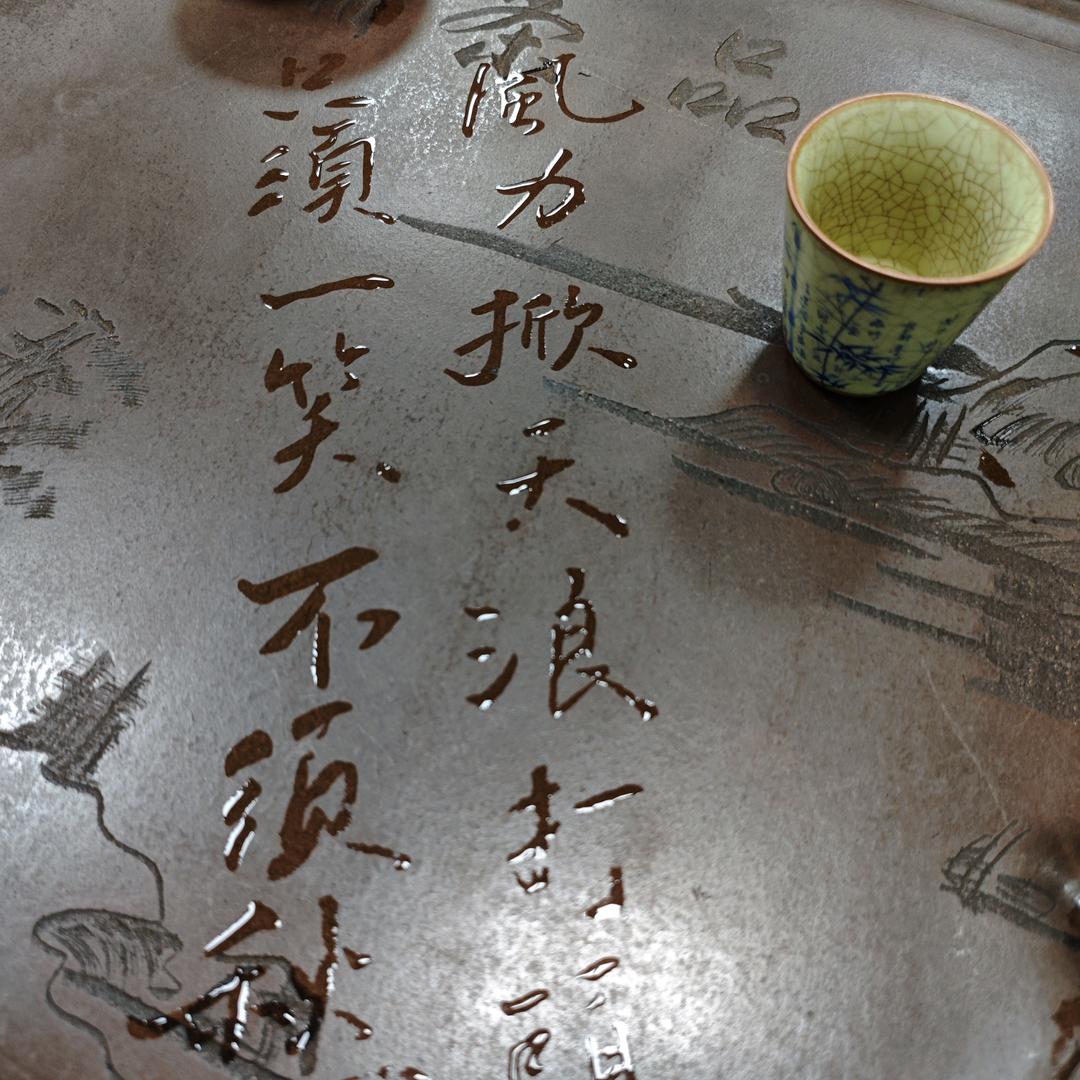 缺纸少墨，清茶来凑