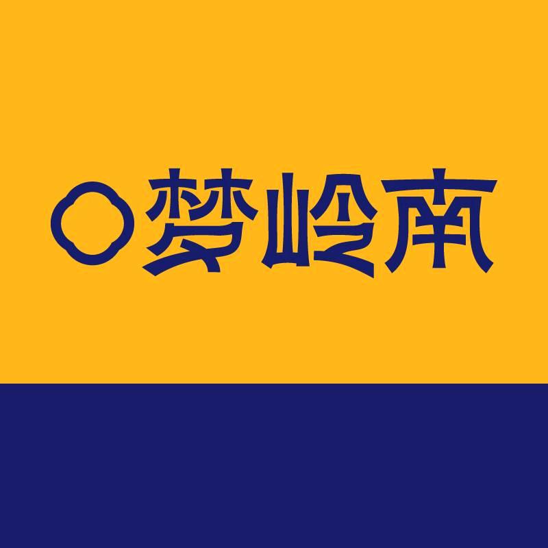 梦岭南滋补旗舰店