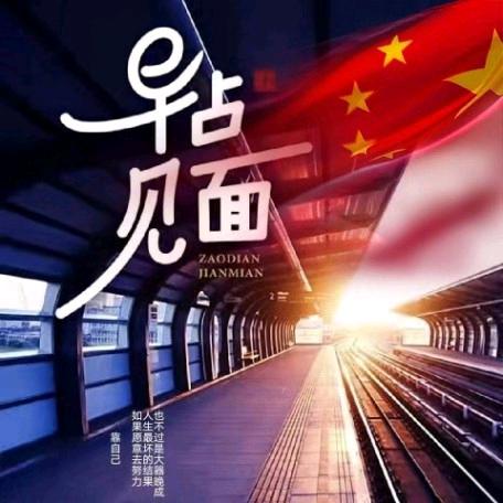 一方乐土