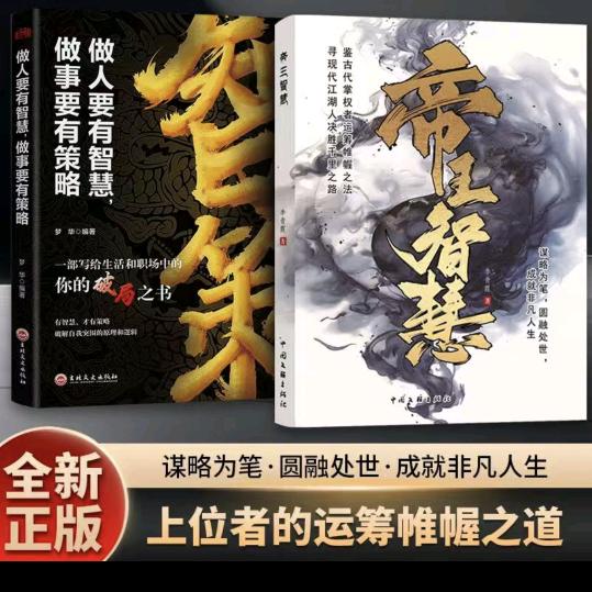 万众一心，星火燎原。