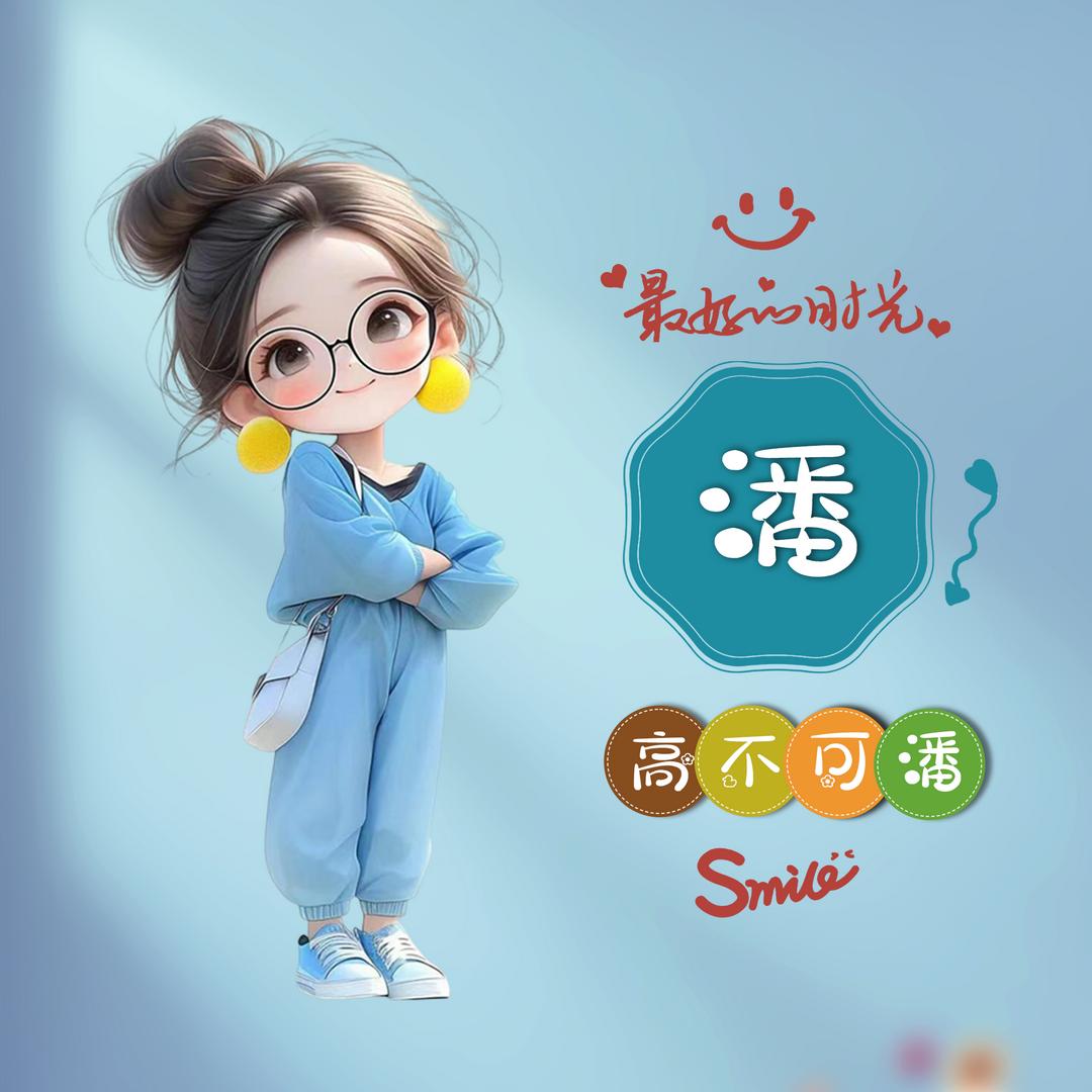 心疼自己