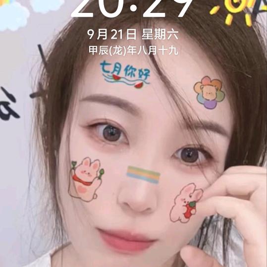 爱吃香菜*^_^*