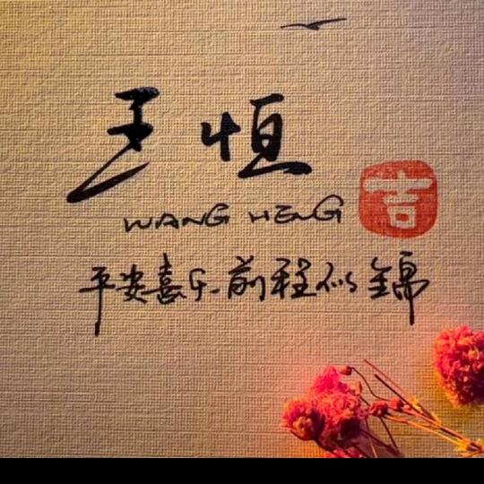 囿迩、就足够
