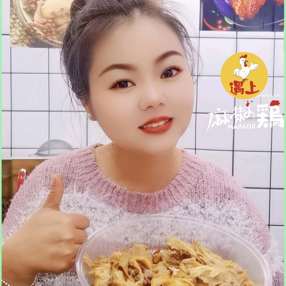 横店遇上麻椒鸡