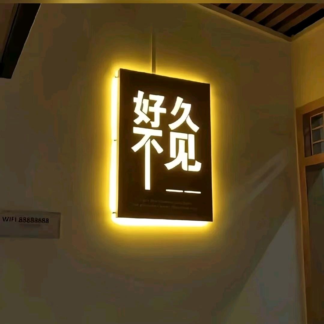 杨英@念