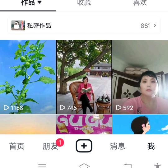 梨好