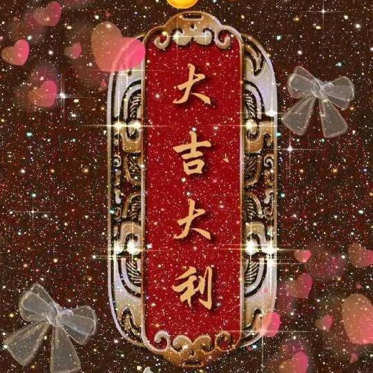 思涵
