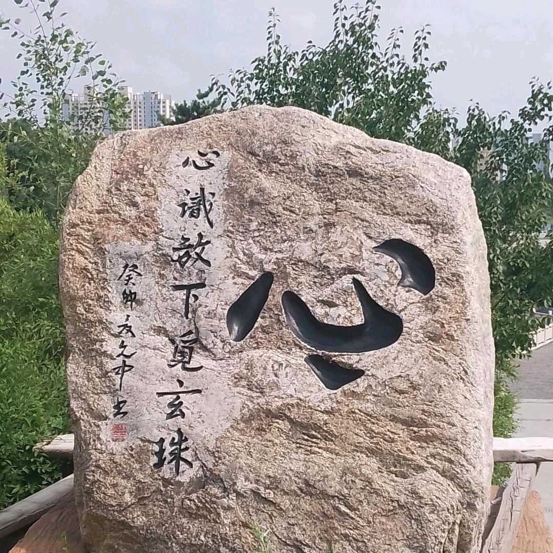 龙行天下52888