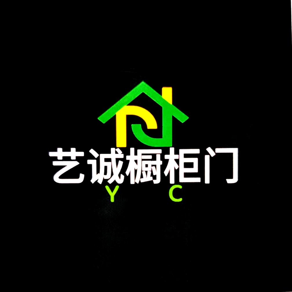 纳雍艺诚钢化玻璃橱柜门💪铝蜂窝橱柜门