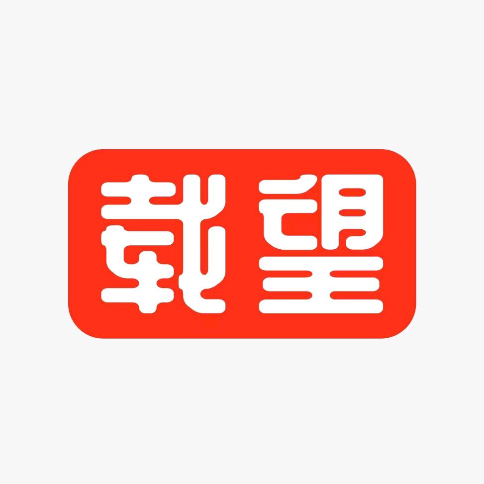 载望官方旗舰店