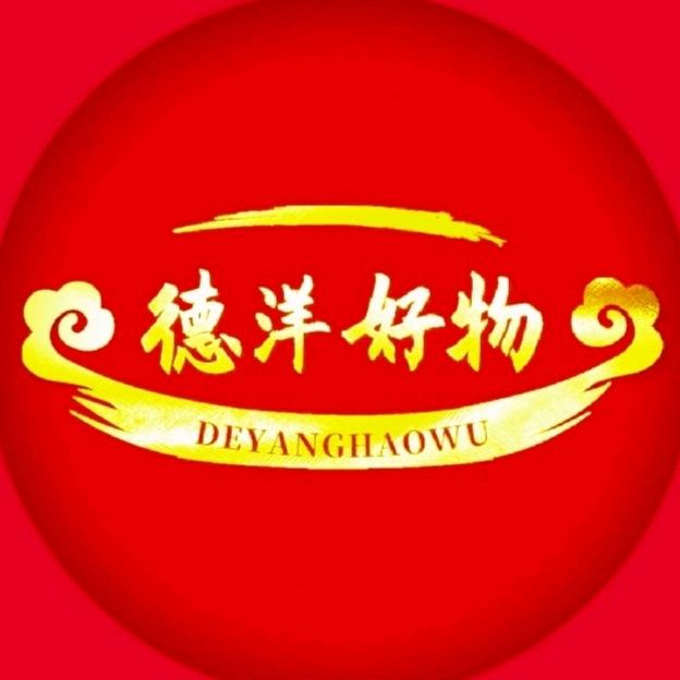 德洋好物