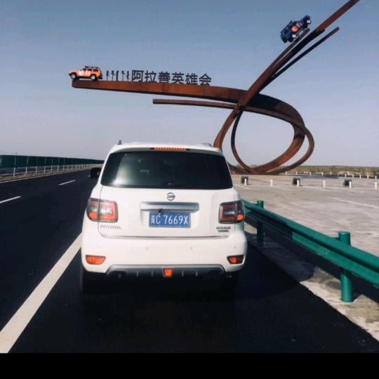孙    杨
