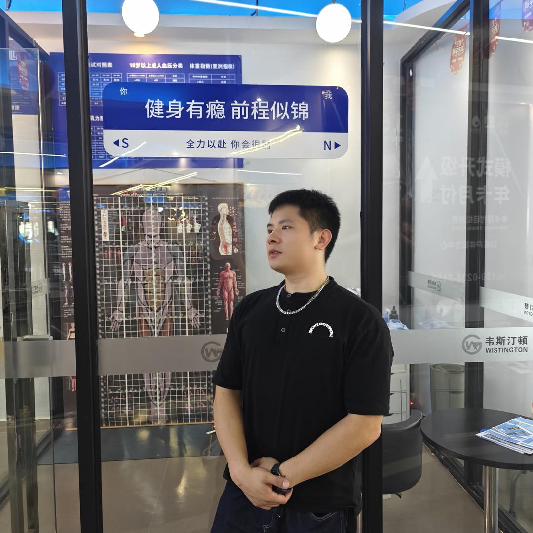 私人教练-Frank