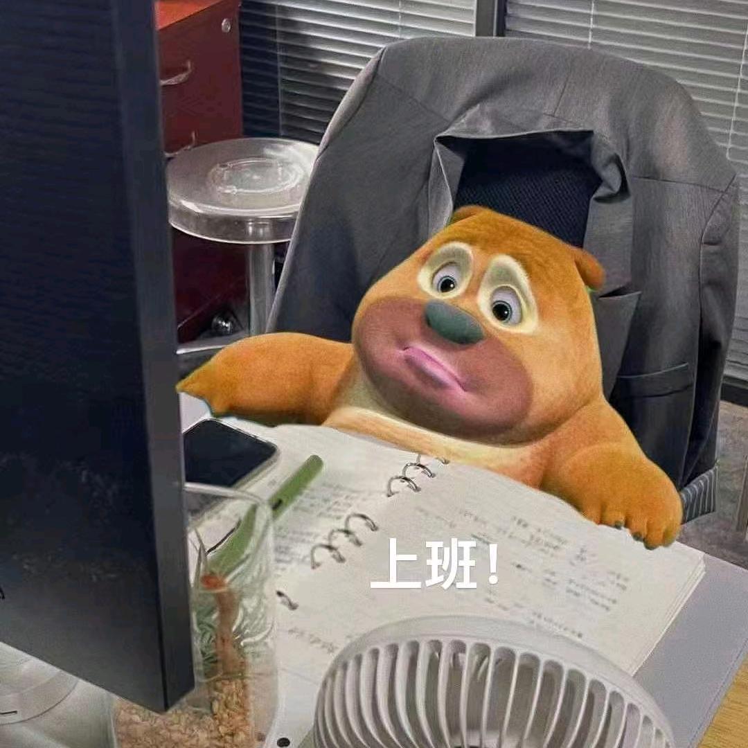 俏理蛙