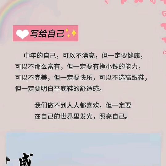 母婴人(燕子)