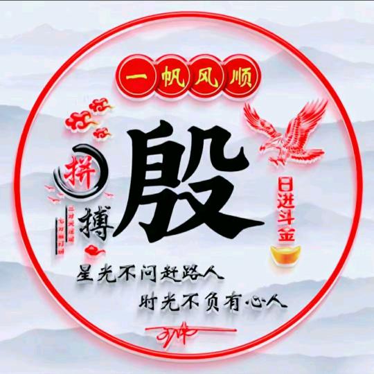 琼剧团（业务团长）
