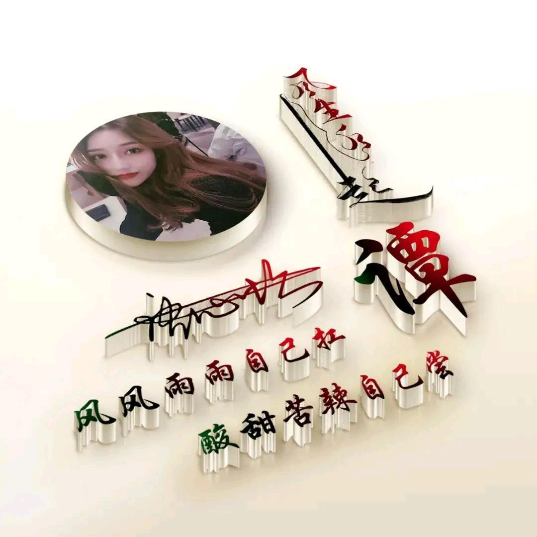 APP