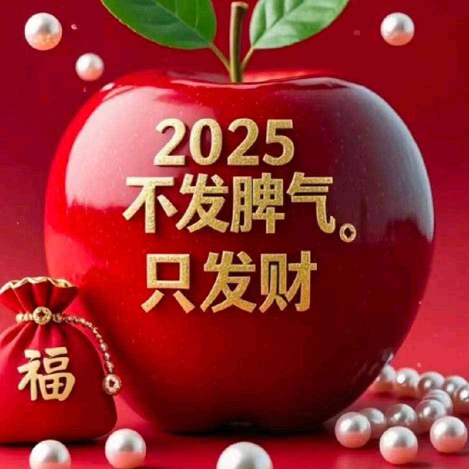 @延