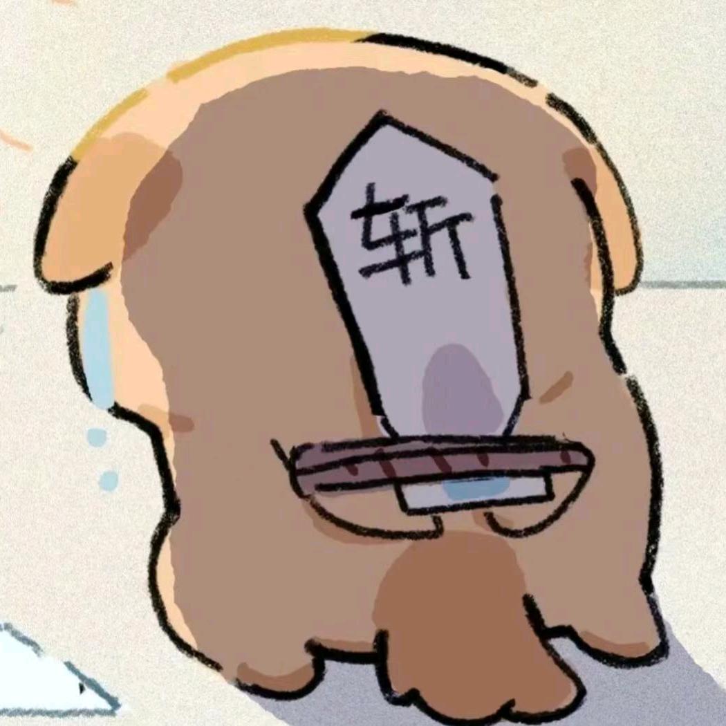 萧奈