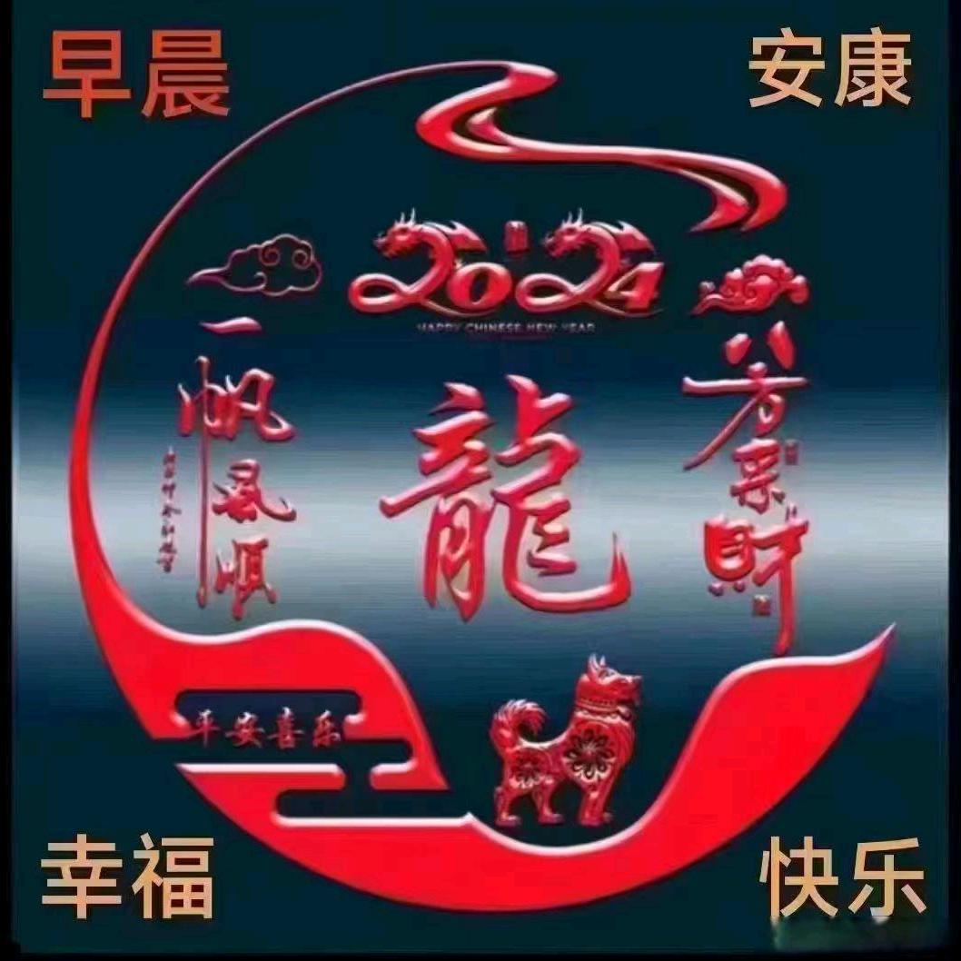 🌸中🌸国🌸梦🌺