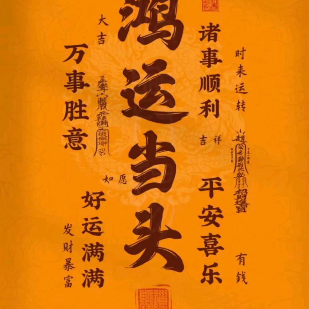 天天天
