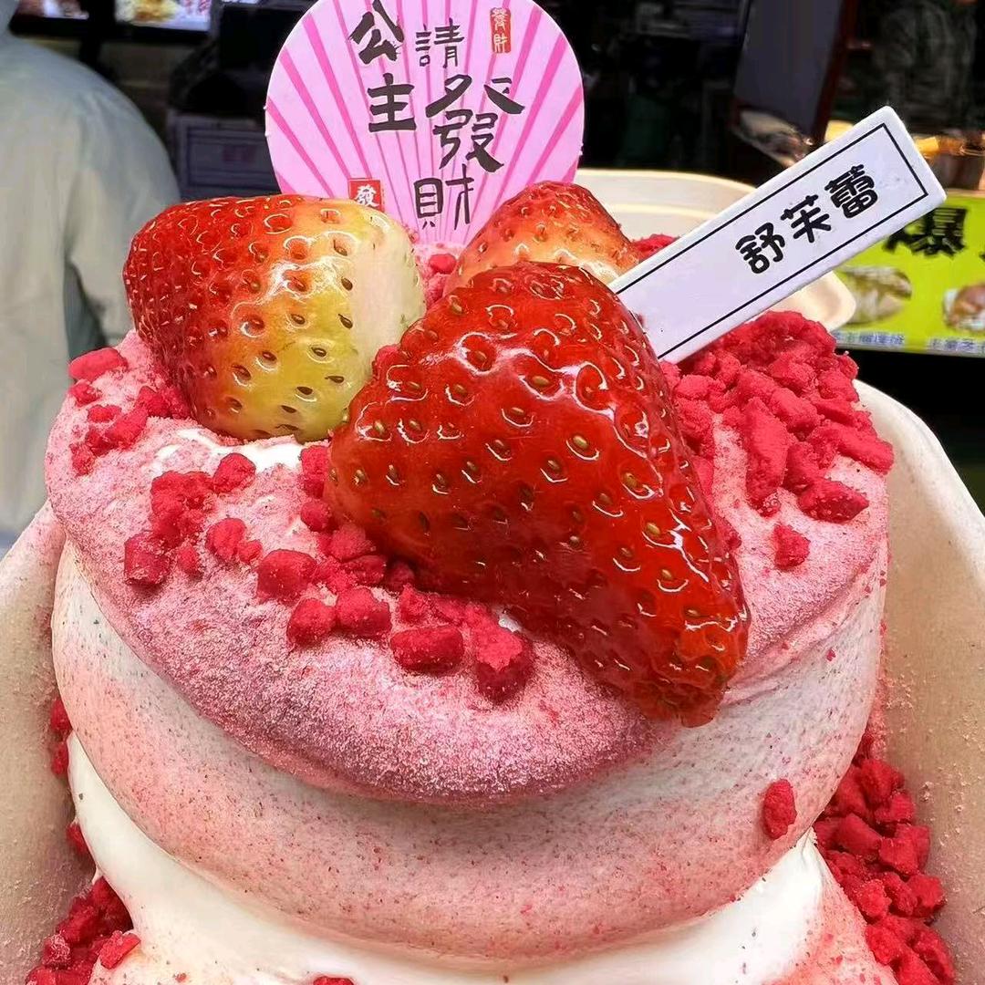 嘻嘻&云朵舒芙蕾