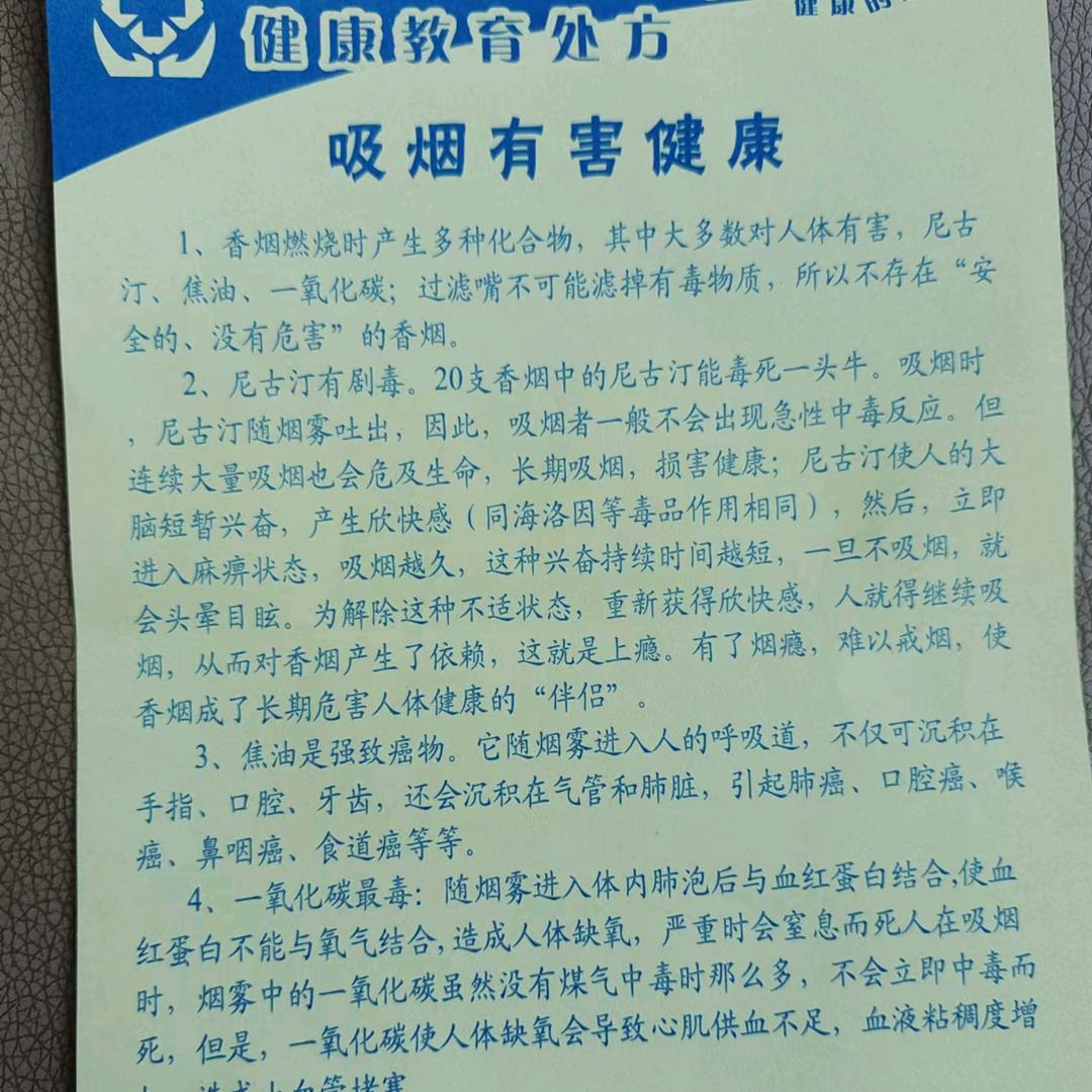 朱正友