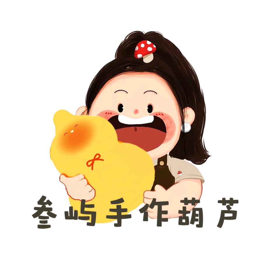 叁屿手作葫芦