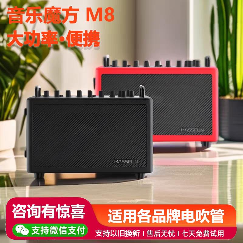 音乐魔方圆声专卖店