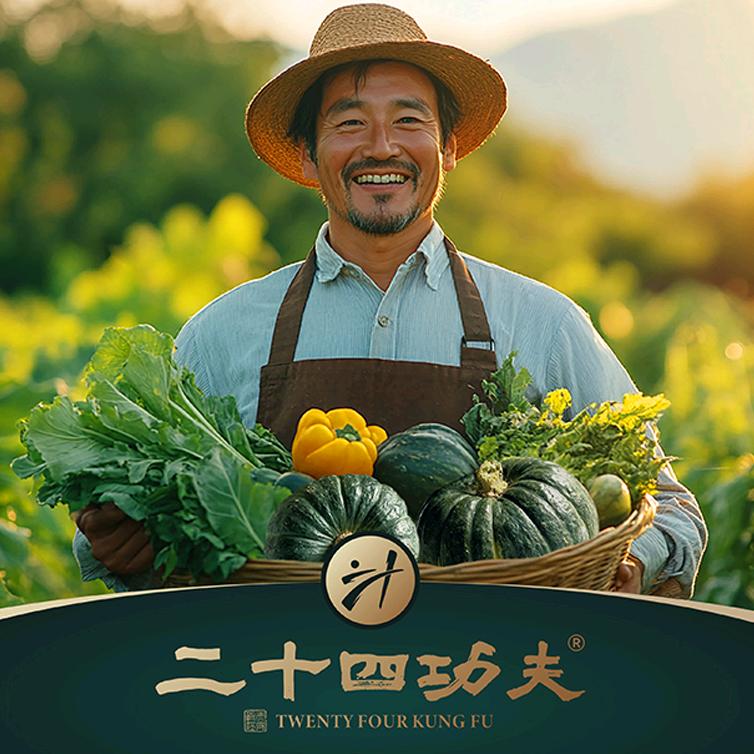 二十四功夫农场