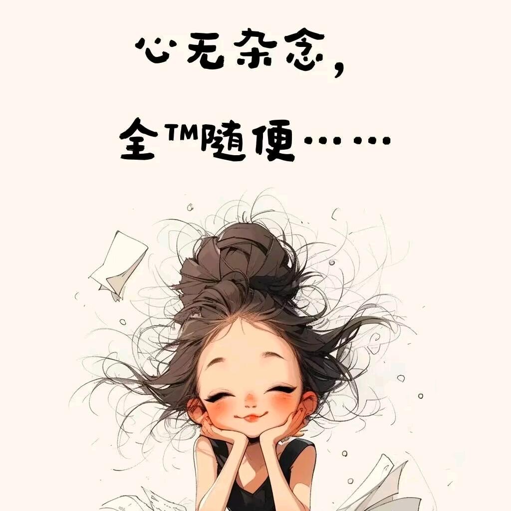识七
