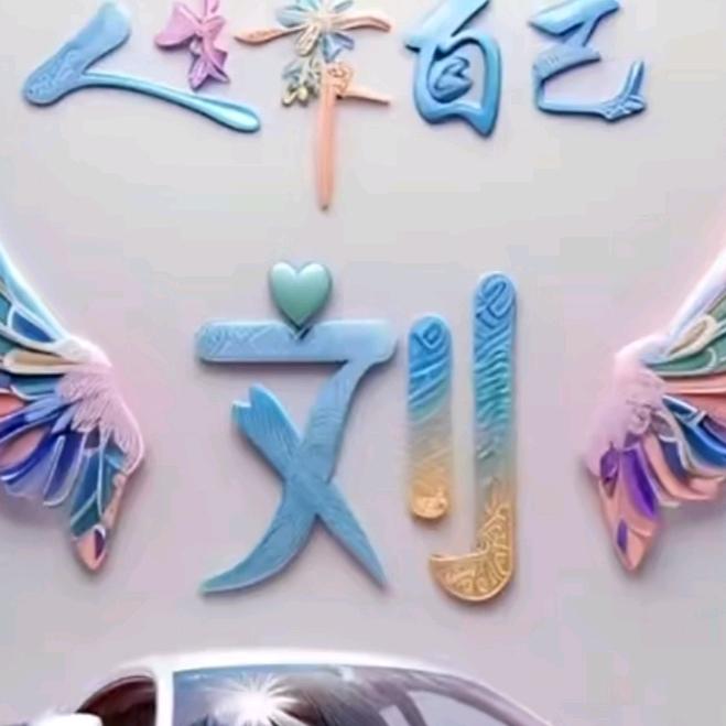 鱼湾便民饲料店：主营，猪料，鸭料，鱼料