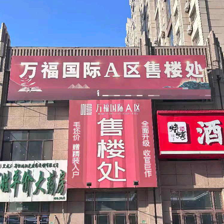 黑龙江固硕工程服务有限公司