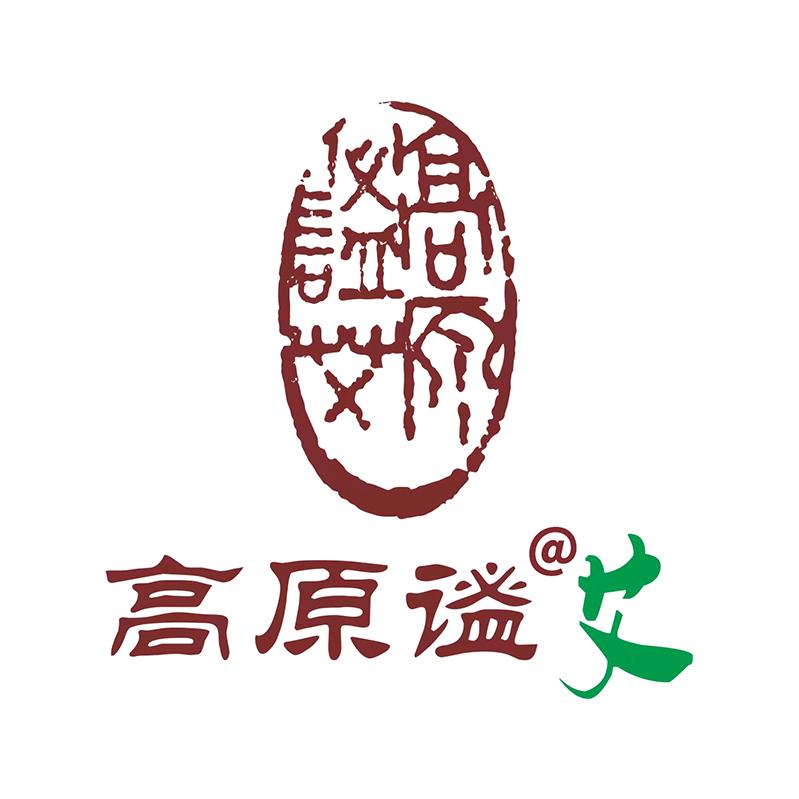 高原谧艾