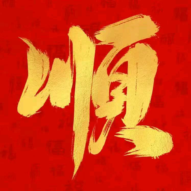 心碎