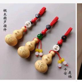 ༺执子💞之手༻