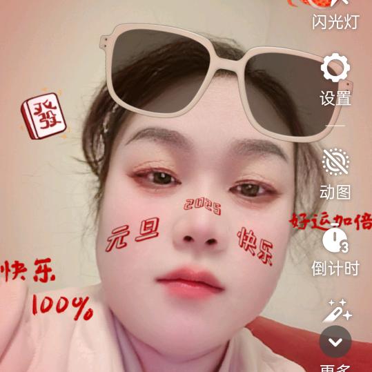 夜晚的烟火