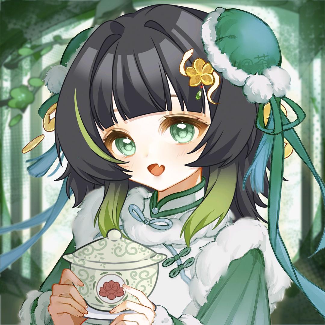 茶