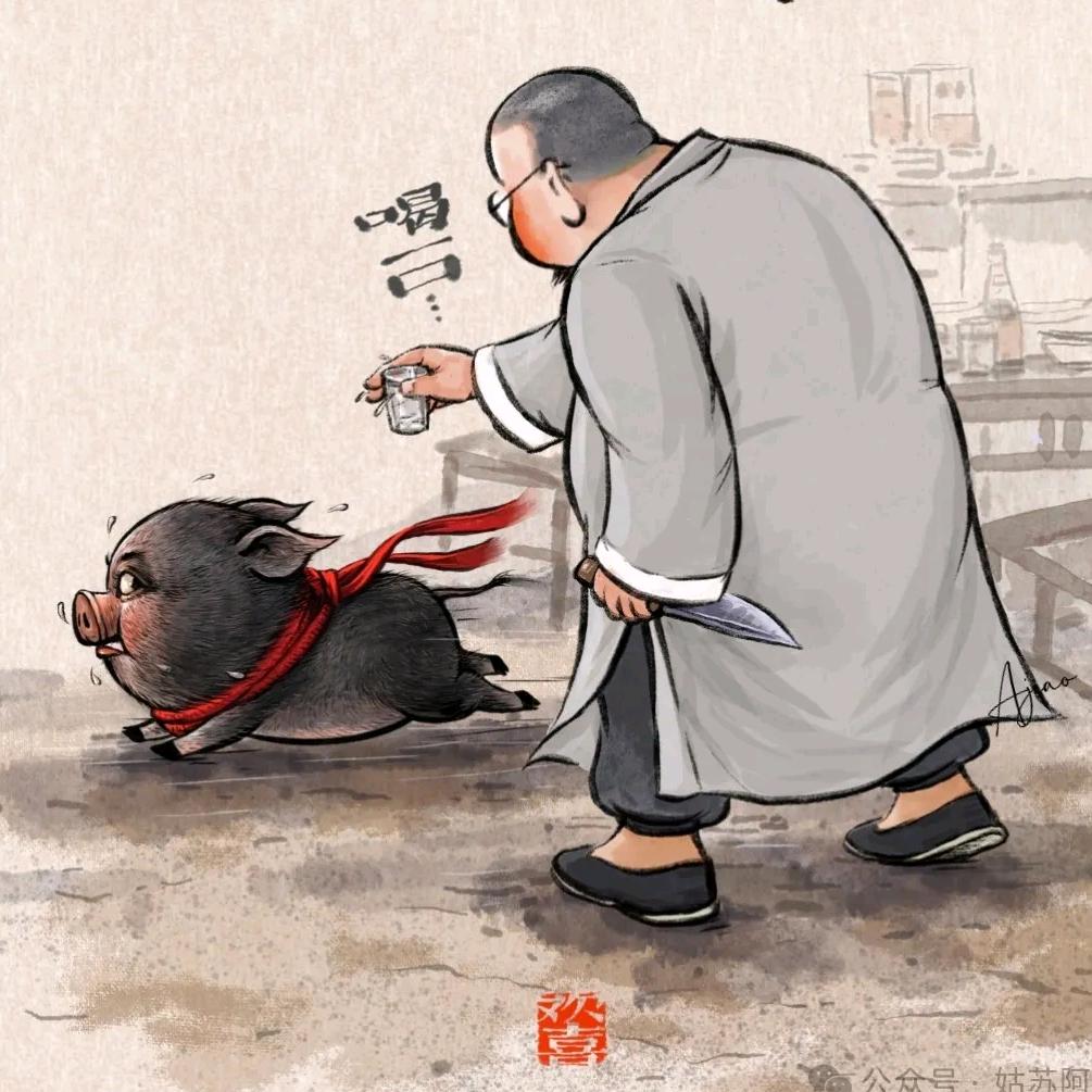 不是道人