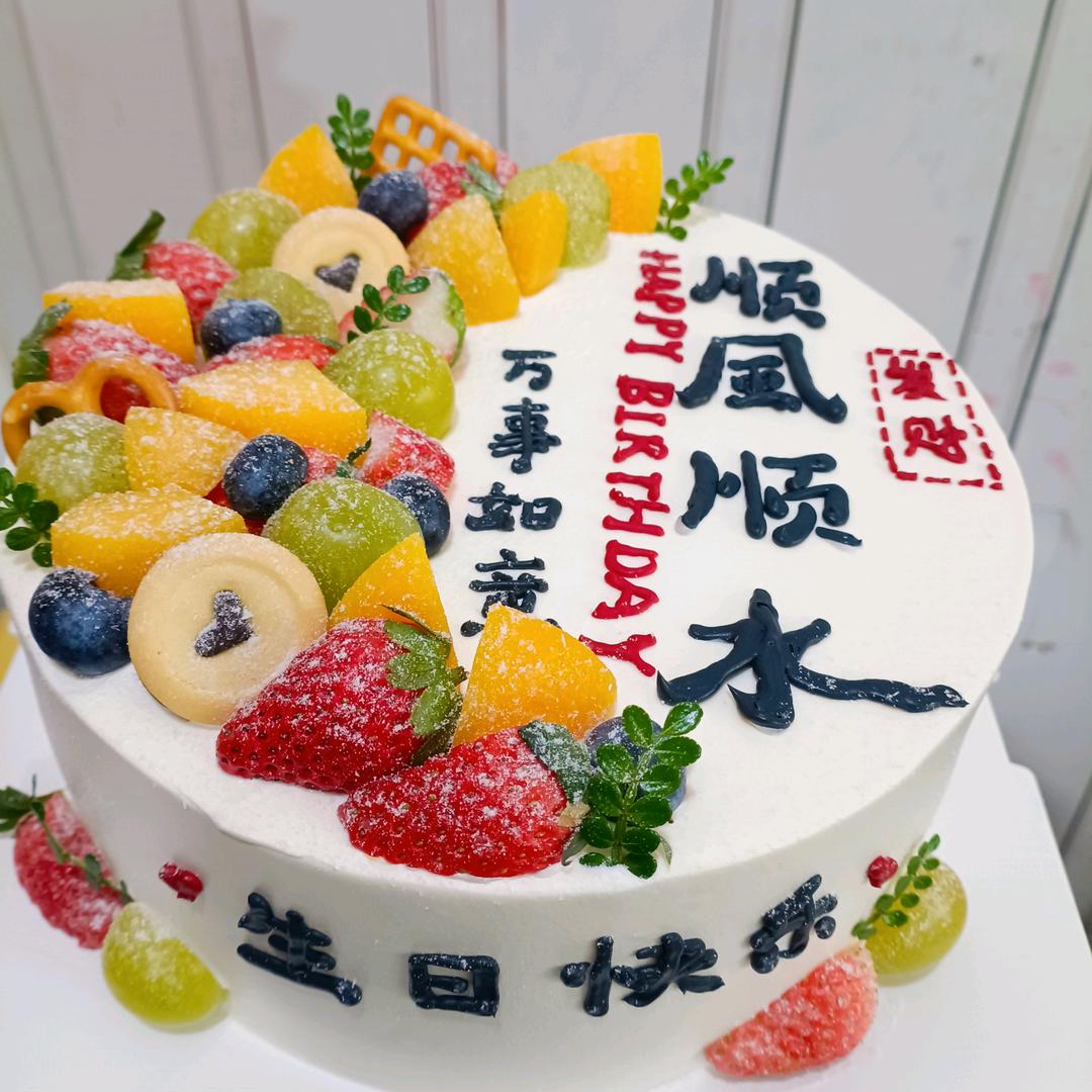 东阳糕点