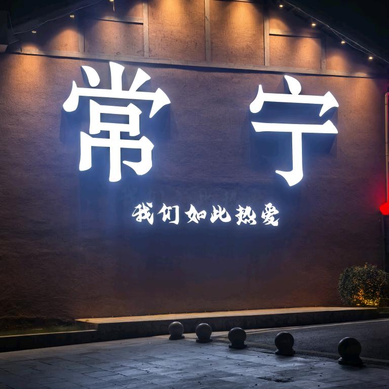 荷花定律