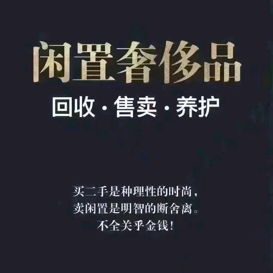 海安黄金回收二奢回收