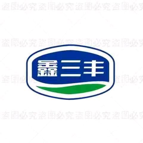 海南鑫三丰虾苗