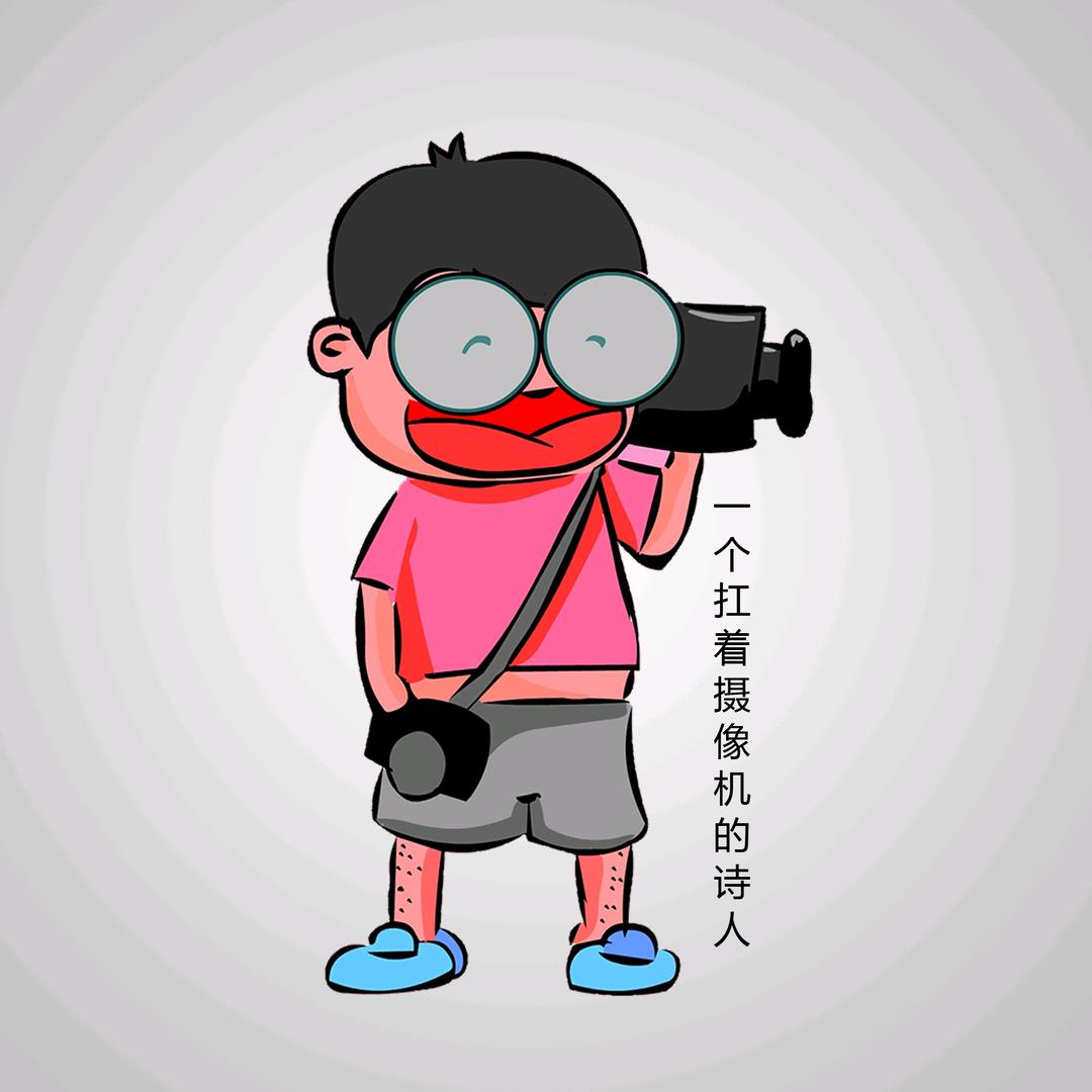 爱摄像的老王