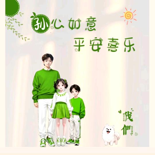 无风(^-^)的雨