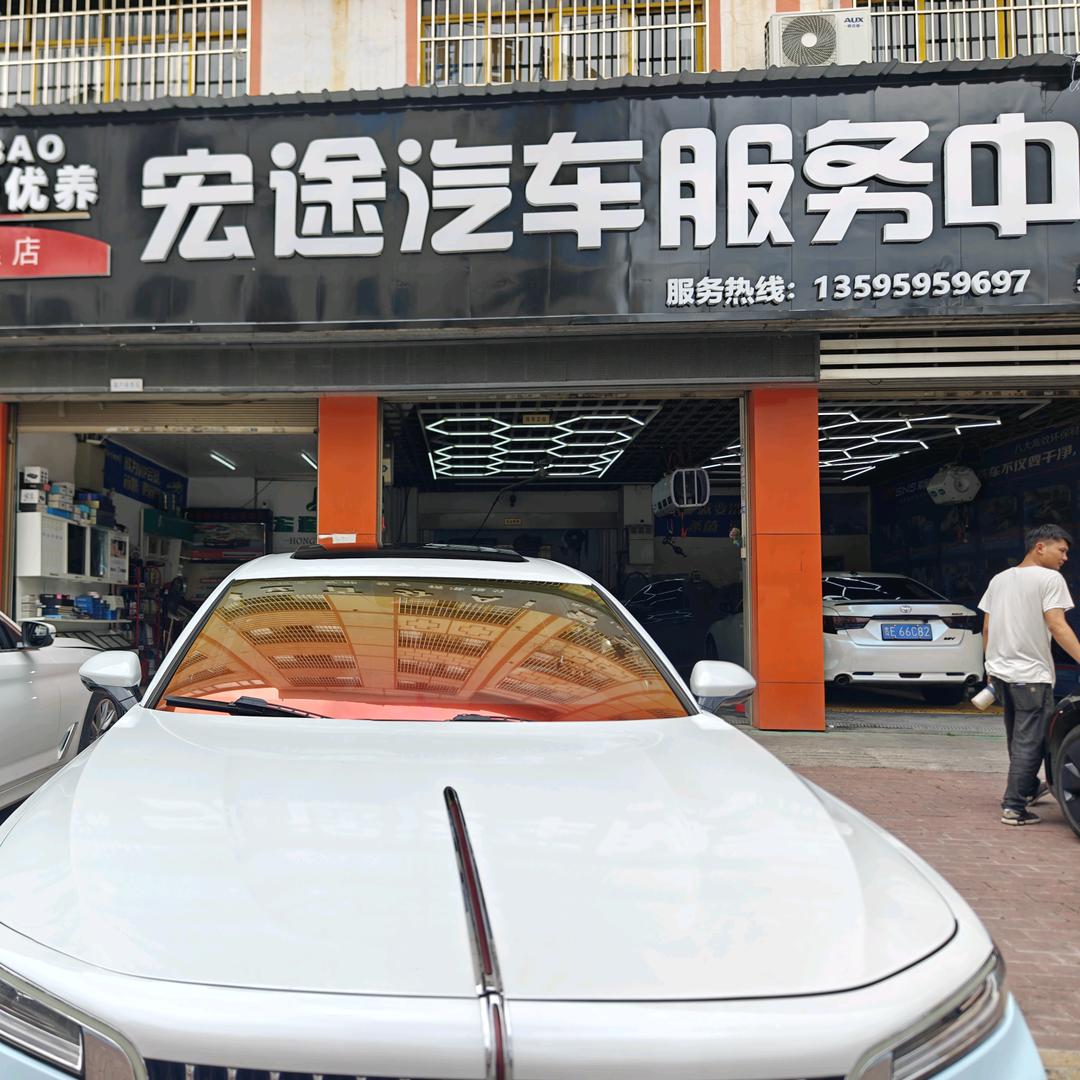 兴义宏途汽车