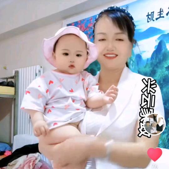🐴兴云家政老人护理～母婴护理（小号）