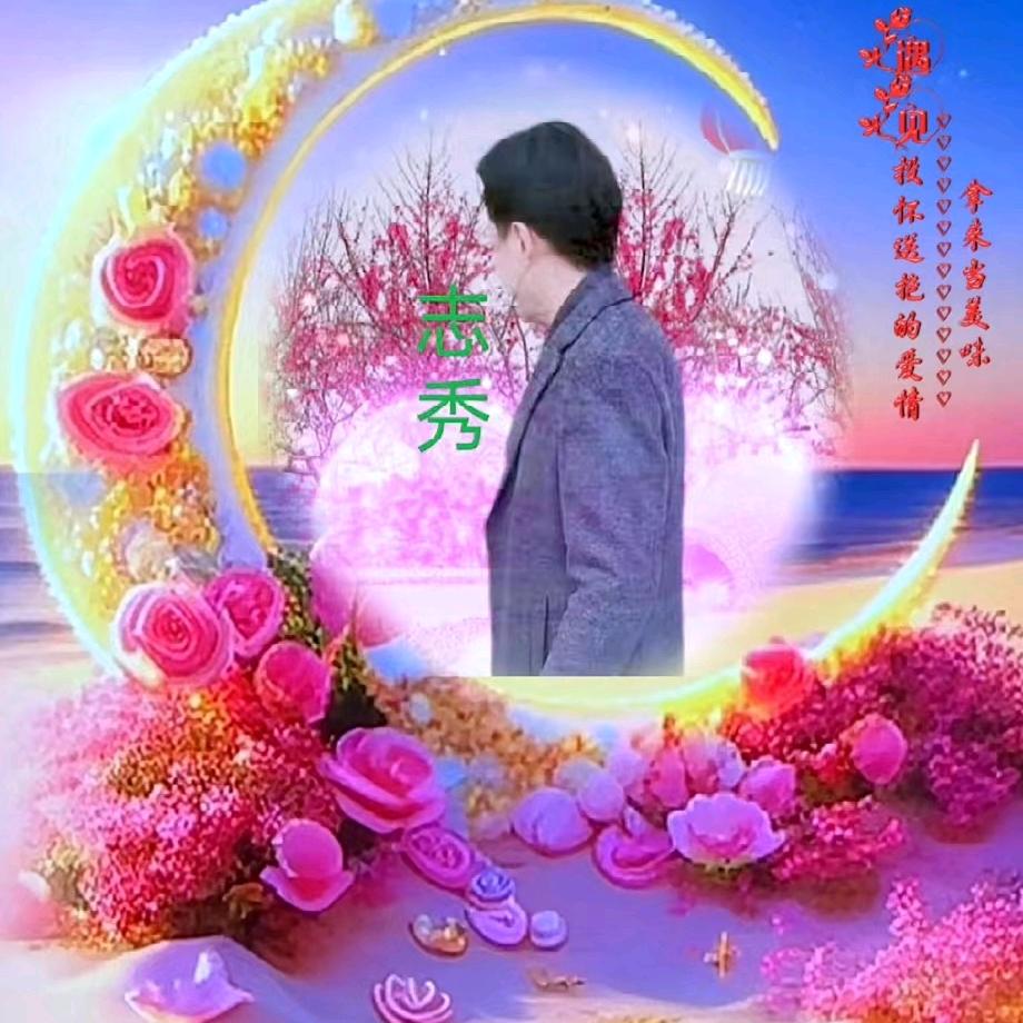 @徐才子